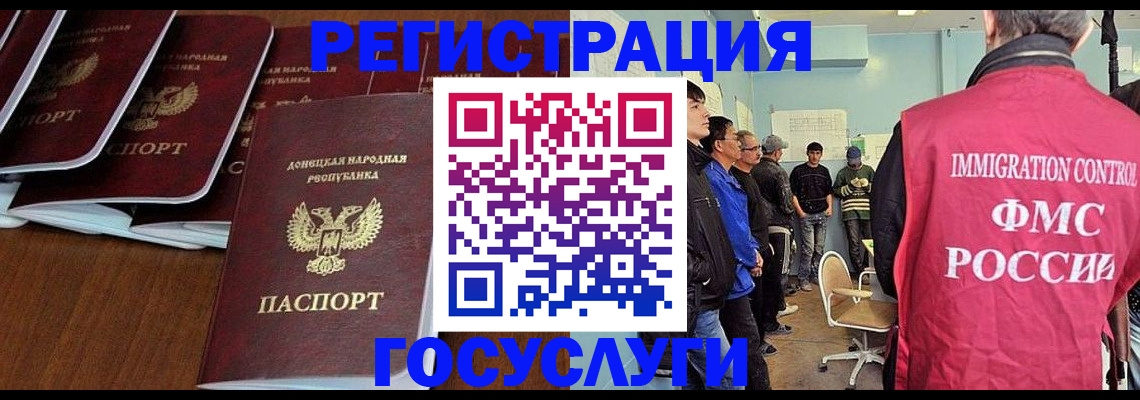 прописка для кредита в Плавске